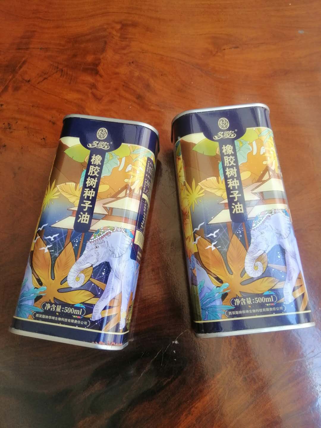 500毫升橡膠樹(shù)種子油印花鐵罐定制