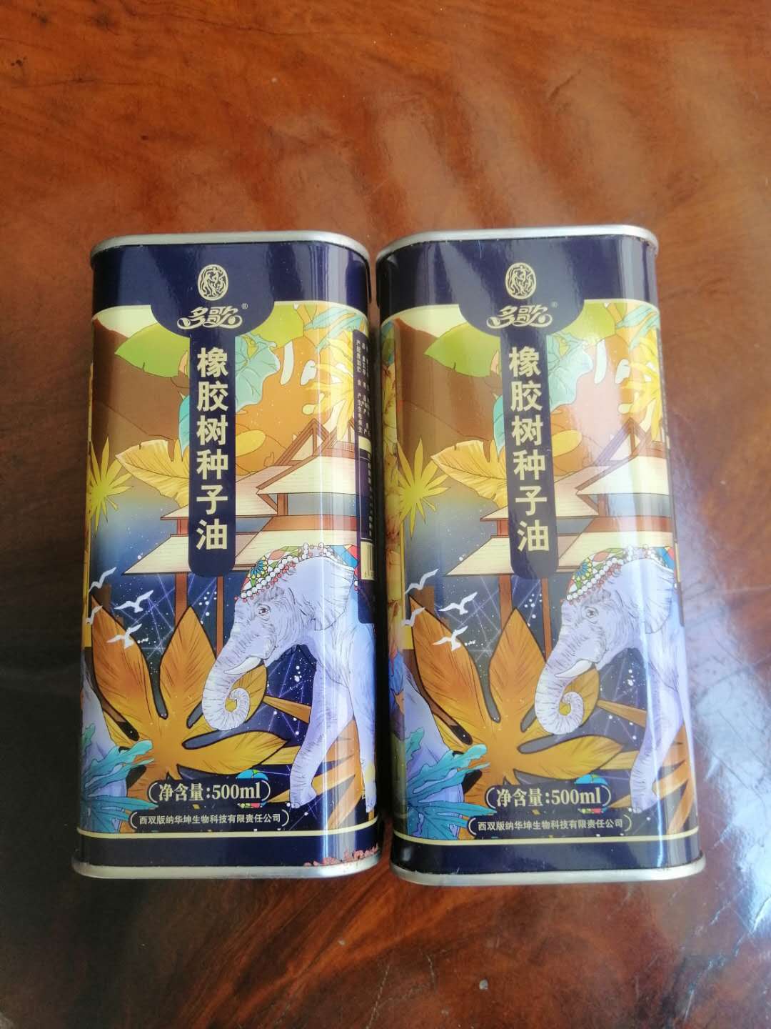 500毫升橡膠樹(shù)種子油印花鐵罐定制