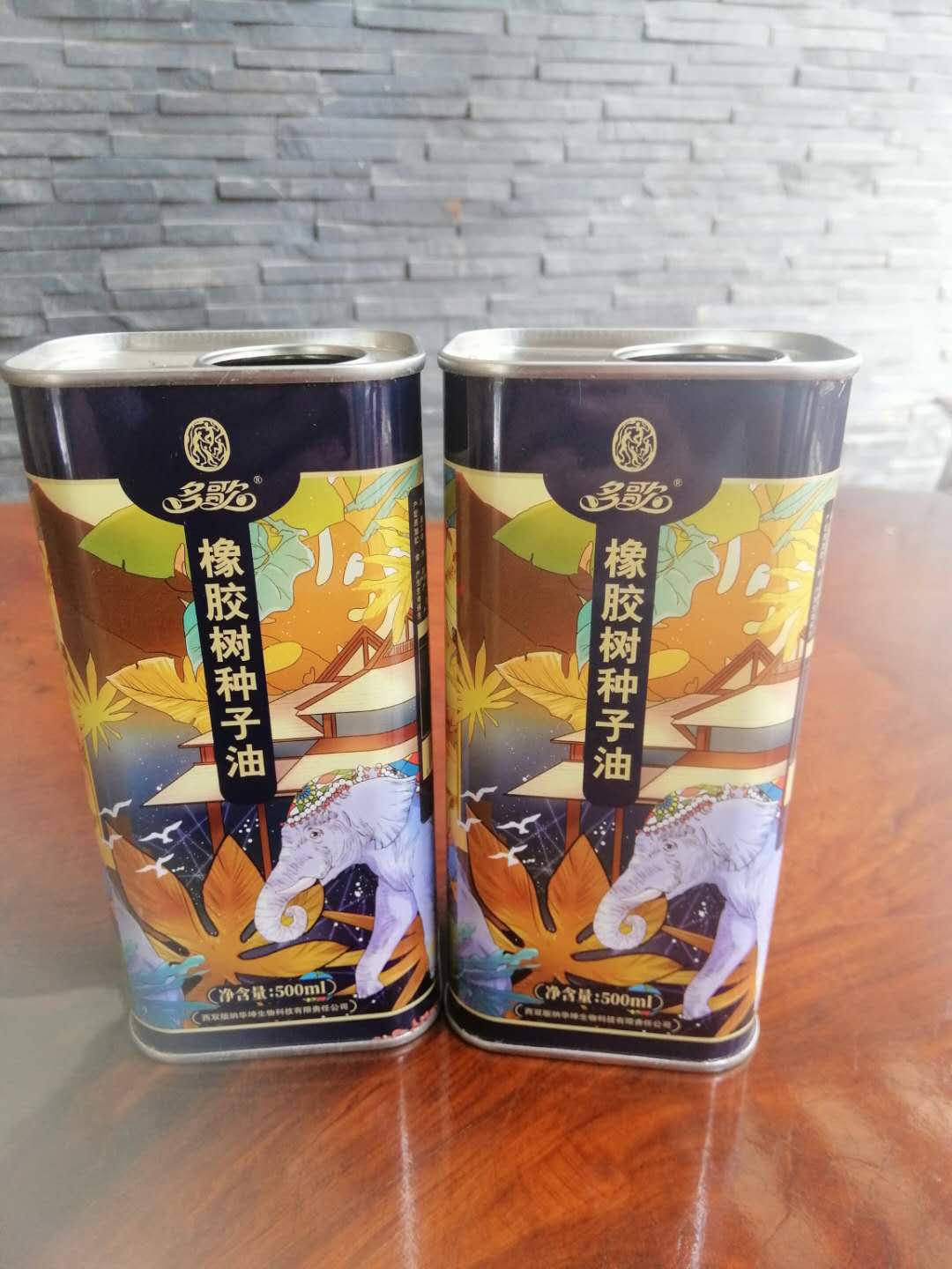 500毫升橡膠樹(shù)種子油印花鐵罐定制