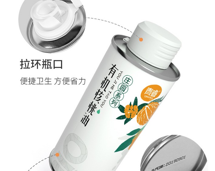 開放三孩嬰兒輔助油圓形鐵瓶 三胎母嬰營(yíng)養(yǎng)油圓形鐵罐定制