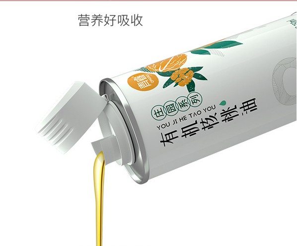 開放三孩嬰兒輔助油圓形鐵瓶 三胎母嬰營(yíng)養(yǎng)油圓形鐵罐定制