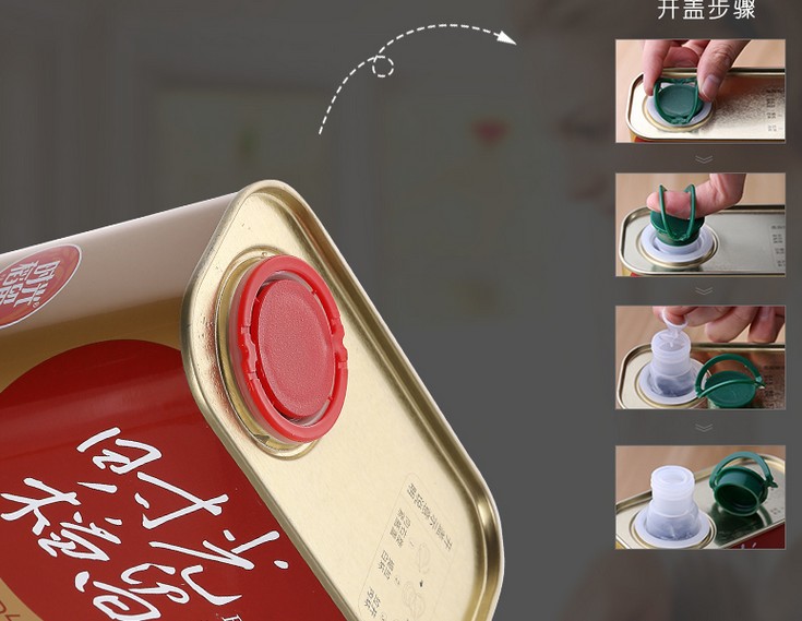 1L時(shí)光稻香核桃油鐵罐 核桃油磨砂鐵罐 核桃油鐵桶