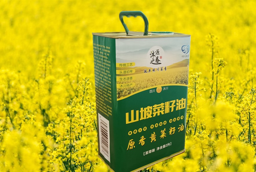 2L山坡菜籽油印花鐵桶 菜籽油用什么包裝好？