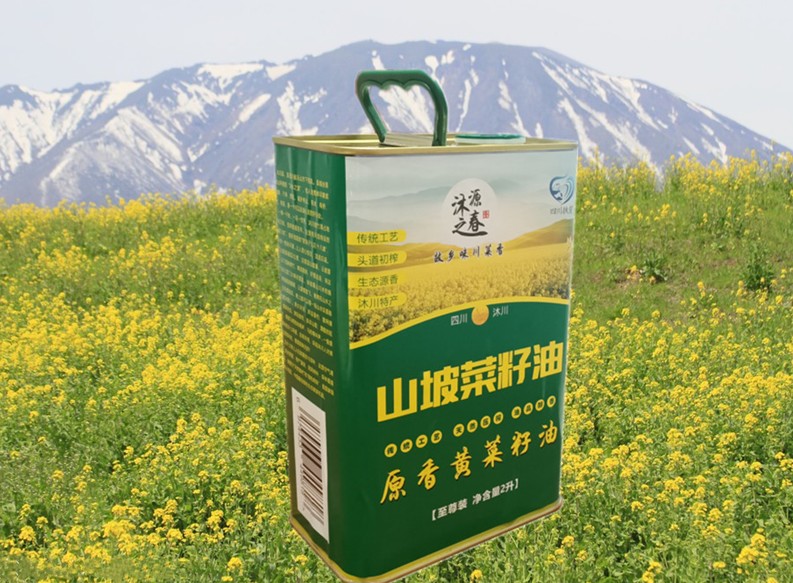 2L山坡菜籽油印花鐵桶 菜籽油用什么包裝好？