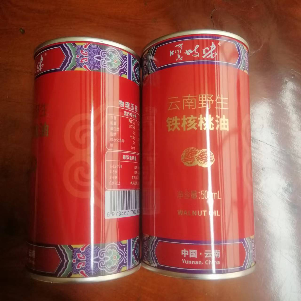 500ML云南鳳慶核桃油鐵罐 云南哪里做核桃油包裝好？